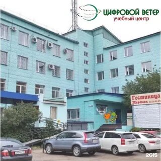 14 улан удэ
