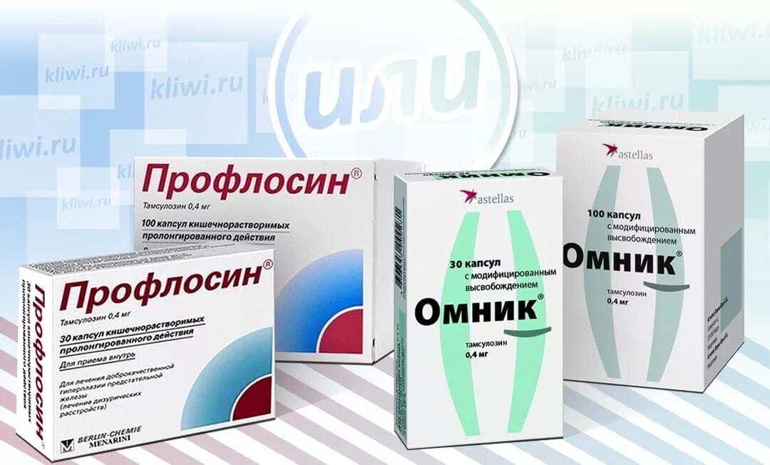 Тамсулозин профлосин. Профлосин 0. Профлосин. Профлосин капсулы. Заменитель омника таблетки.