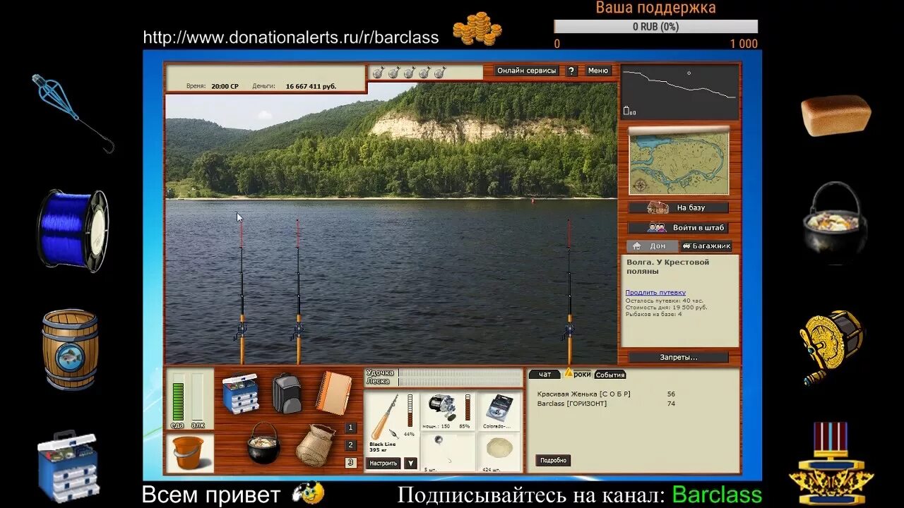 Русская рыбалка 3 волга синец. Ахтуба синец русская рыбалка 3. Рр 4 волхов синец. Русская рыбалка 3. Русская рыбалка 3.
