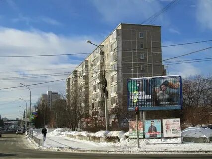 Белореченская екатеринбург