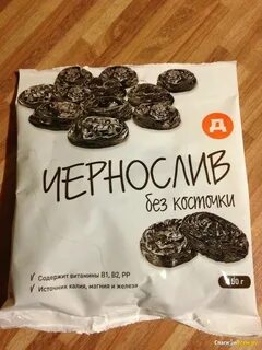 Отзыв косточка
