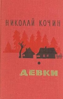 Писатель рос в бедноте
