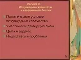 К принципам этикета относятся