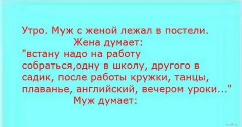 Жена думала что дает мужу