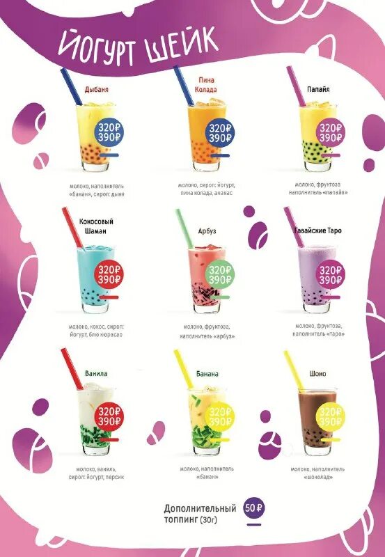 Хаббл баббл кальянная новосибирск. Хаббл кальянная сочи. Сочи бабл. Сочи бабл. Сочи бабл.