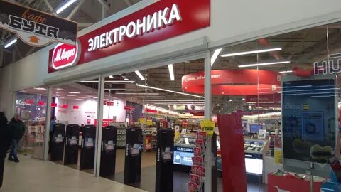 М видео мурманск телефон