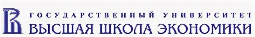 Вшэ расшифровка