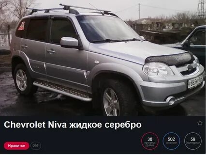 Нива шевроле код