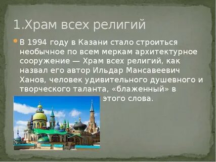 Москву побольше рассказ