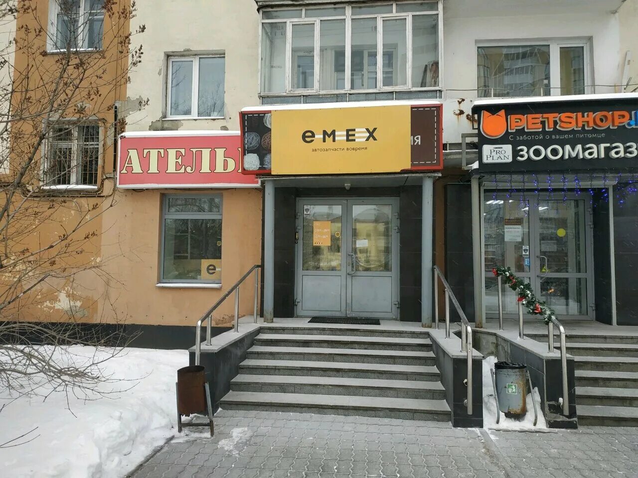 Екатеринбург, ул. Белинского 232 екатеринбург. Сдэк белинского 232. Белинского 232 1971. Ул белинского 232.