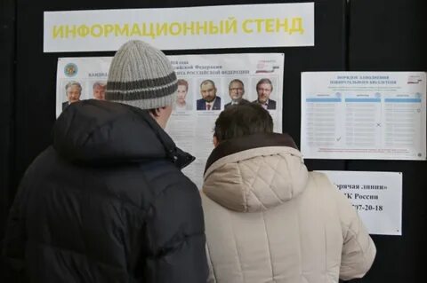 Выборы сельское поселение