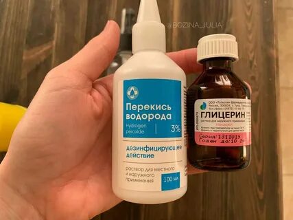 Перекись водорода пятках