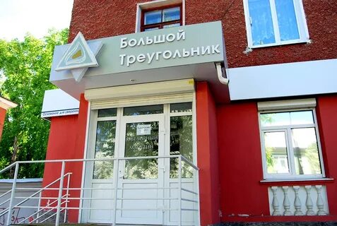 Юла ревда