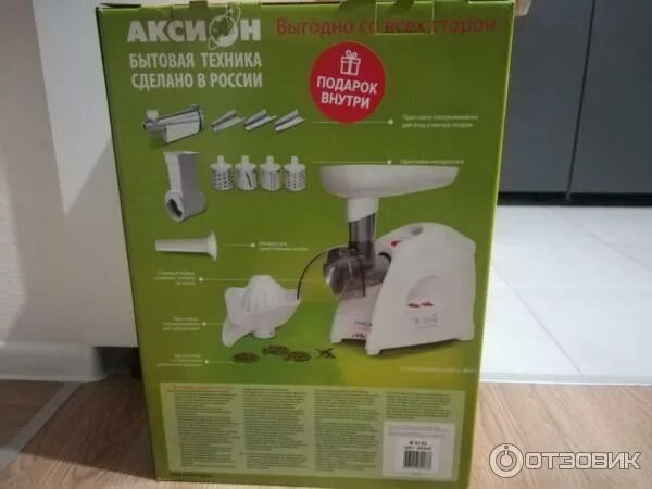 Аксион м 41.03. Мясорубка аксион 41.03. электромясорубка м41 аксион. мясорубка электрическая аксион м 41.03. мясорубка электрическая аксион м 41.02.