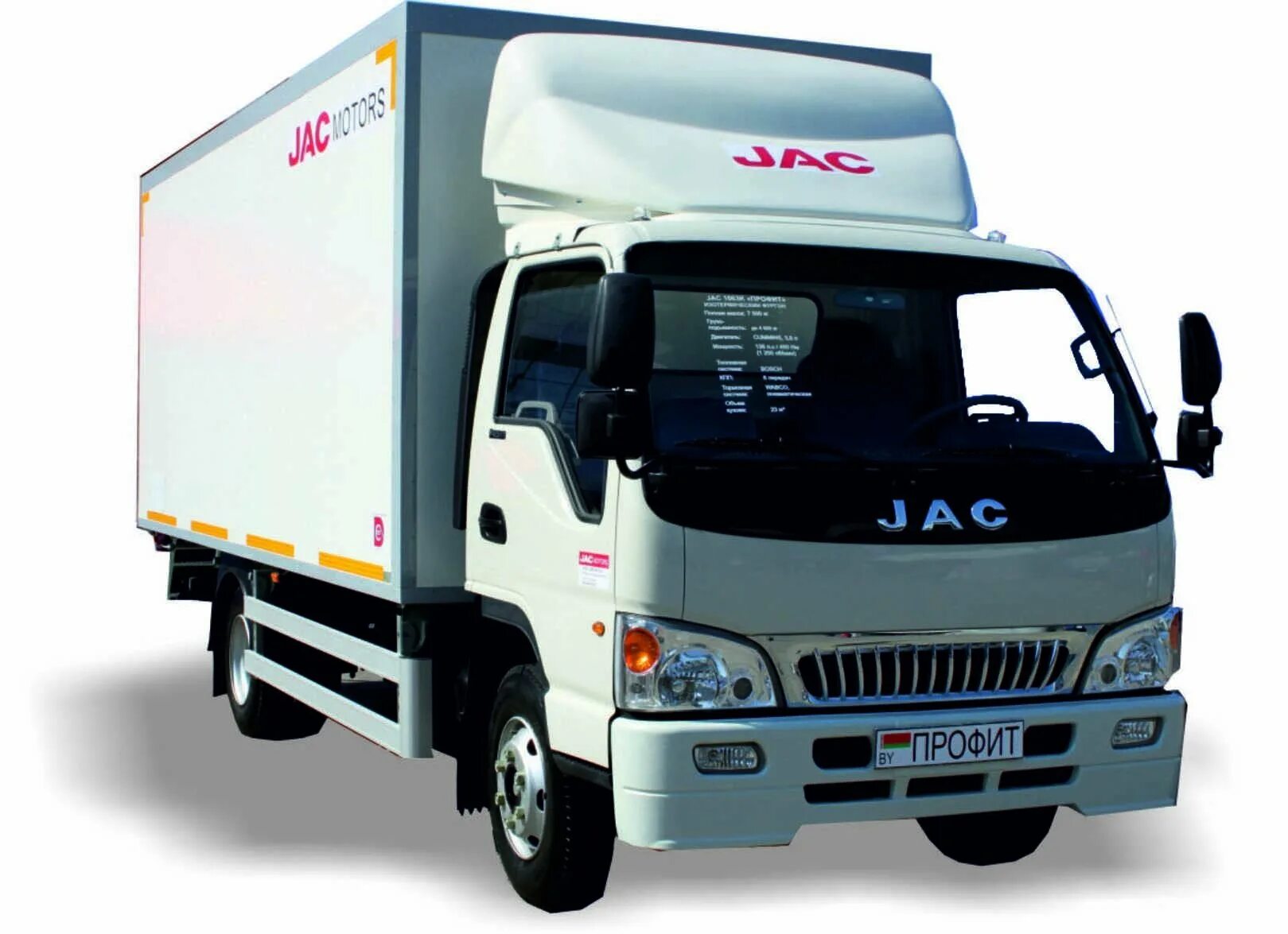 Jac фургон. JAC грузовой 10 т. Грузовая модель JAC 3008d2. Джак 25 грузовик. JAC грузовой автомобиль hfc4181 kr1.