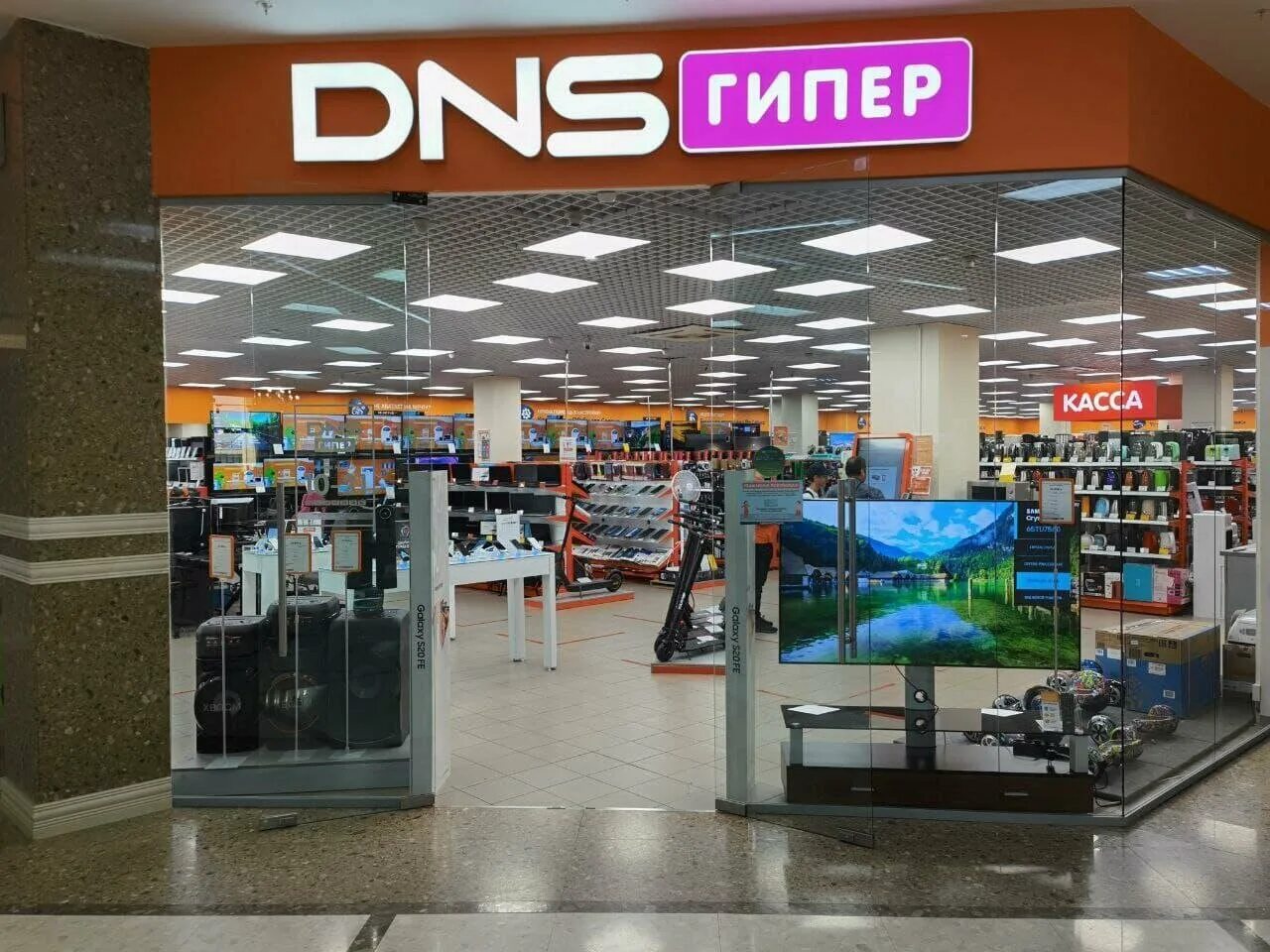 днс галерея краснодар. днс краснодар на карте. днс индустриальный краснодар. Dns цифровая и бытовая техника. пункт выдачи днс в краснодаре.