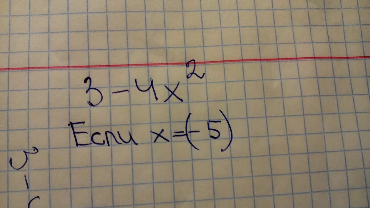 X во второй x в третий. 4x во второй степени. X-2 В 4 степени. 2 В степени x. 2x + 3 в 3 степени.