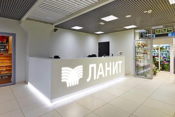 Ланит компания офис. Ланит офис в москве. Челгу коворкинг центр. Ланит офис. Офис ланит.