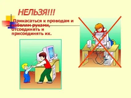 Осторожно прикоснитесь рукой