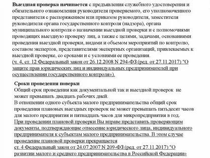 Общий срок это