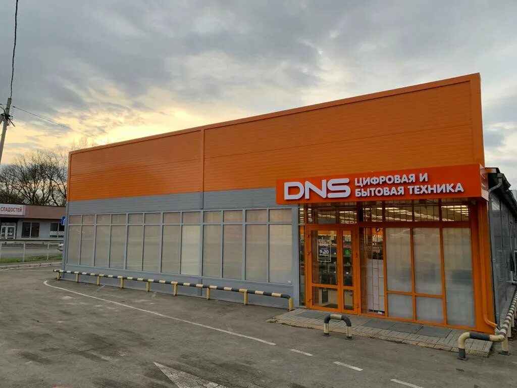 днс п ахтырский. кирова 117 геленджик. днс козельск. днс джанкой. днс ахтырский.