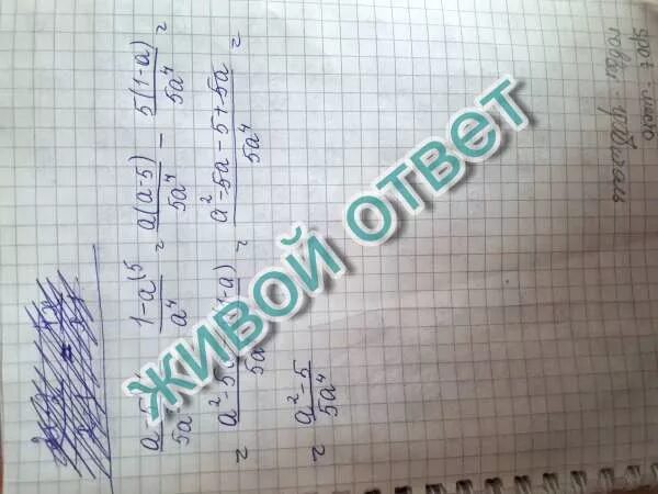 Вычислите 20 3 17