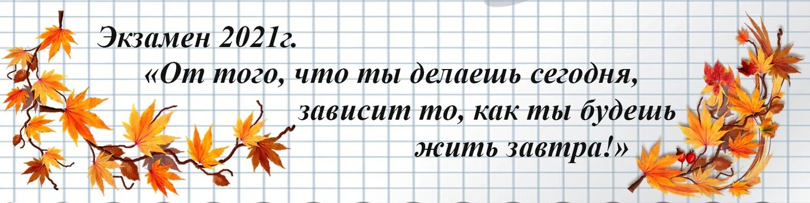 Родительское собрание 11 класс подготовка к егэ. Протокол родительского собрания в 11 классе по подготовке к егэ 2021. логотип родительское собрание егэ 2023. к егэ 2022 на слайд. родительское собрание про 100 егэ 2022 картинка.