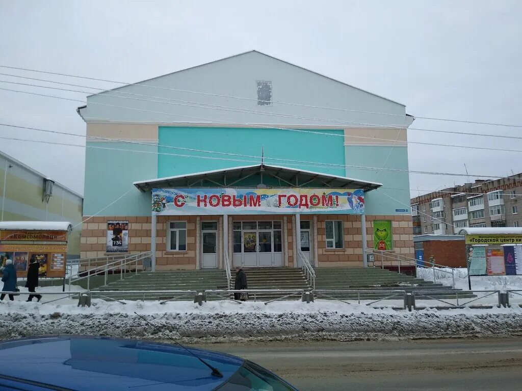 Верещагино улица ленина. Г. Ленина, д. Ленина 9. Кодак экспресс пермь.