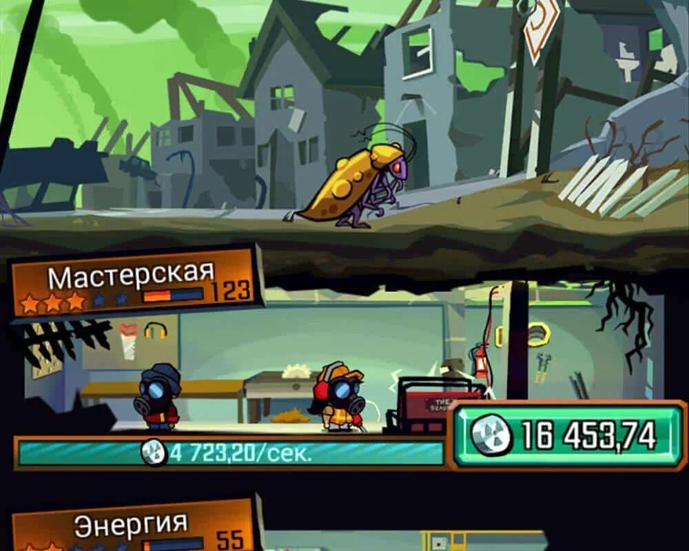 Взломанная игра doomsday