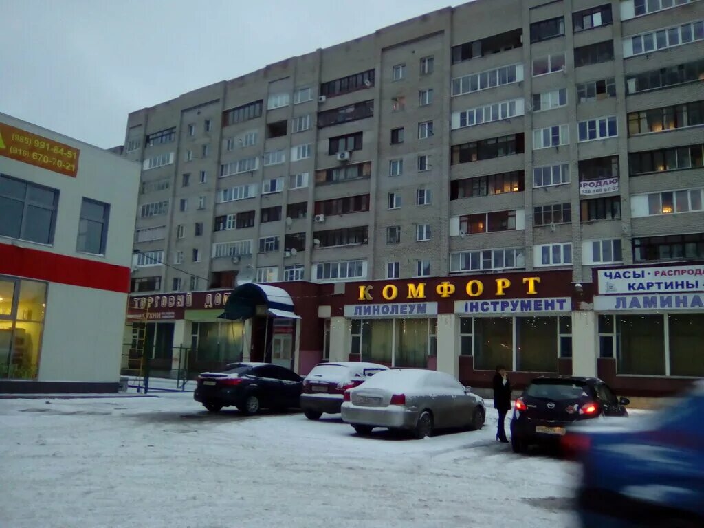 Круглосуточный магазин в электростали. Круглосуточный магазин в электростали. Круглосуточный магазин в электростали. Атак электросталь. Электросталь ул победы.