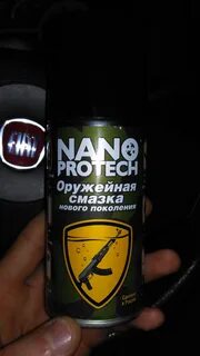 Оружейная смазка