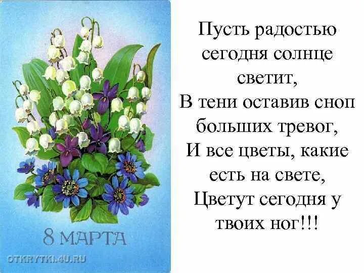 Текст песни пусть распускаются цветы в саду. Пусть радостью сегодня солнце светит в тени оставив. Пусть радостью сегодня солнце. Пусть радостью сегодня солнце светит, в тени оставив сноп больших.. Пусть радость.