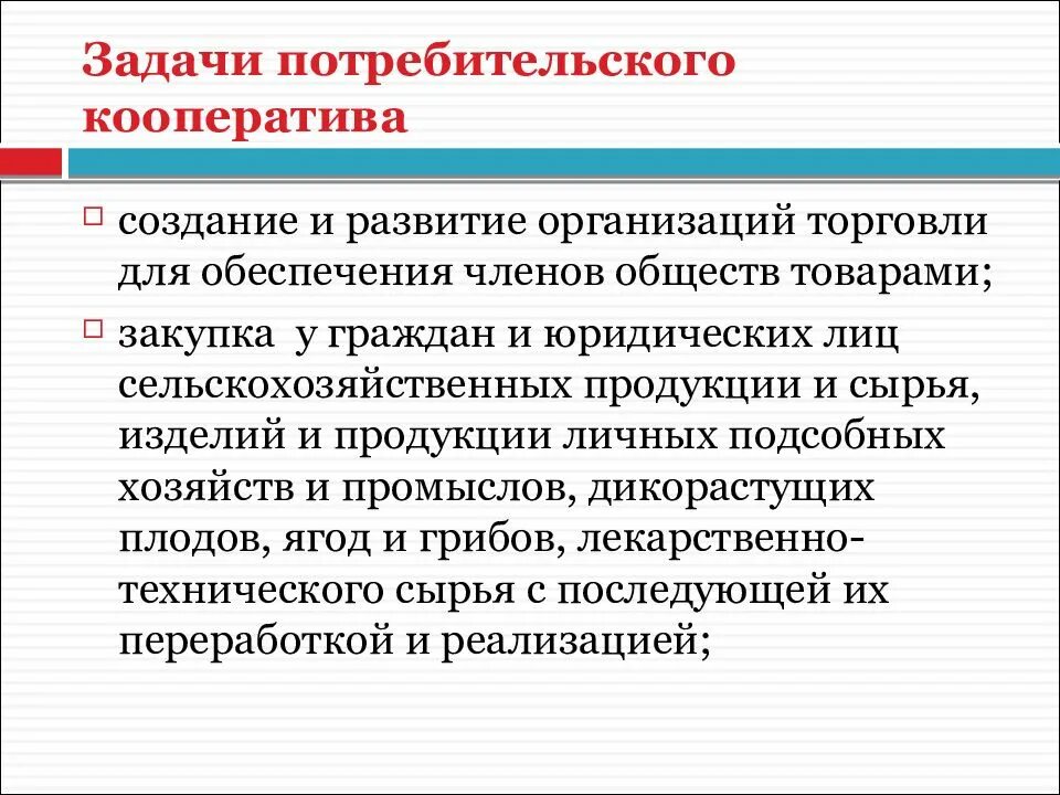 История компании пример. Управление качеством история развития. История развития предприятия. История вто. Организационная культура предприятия.