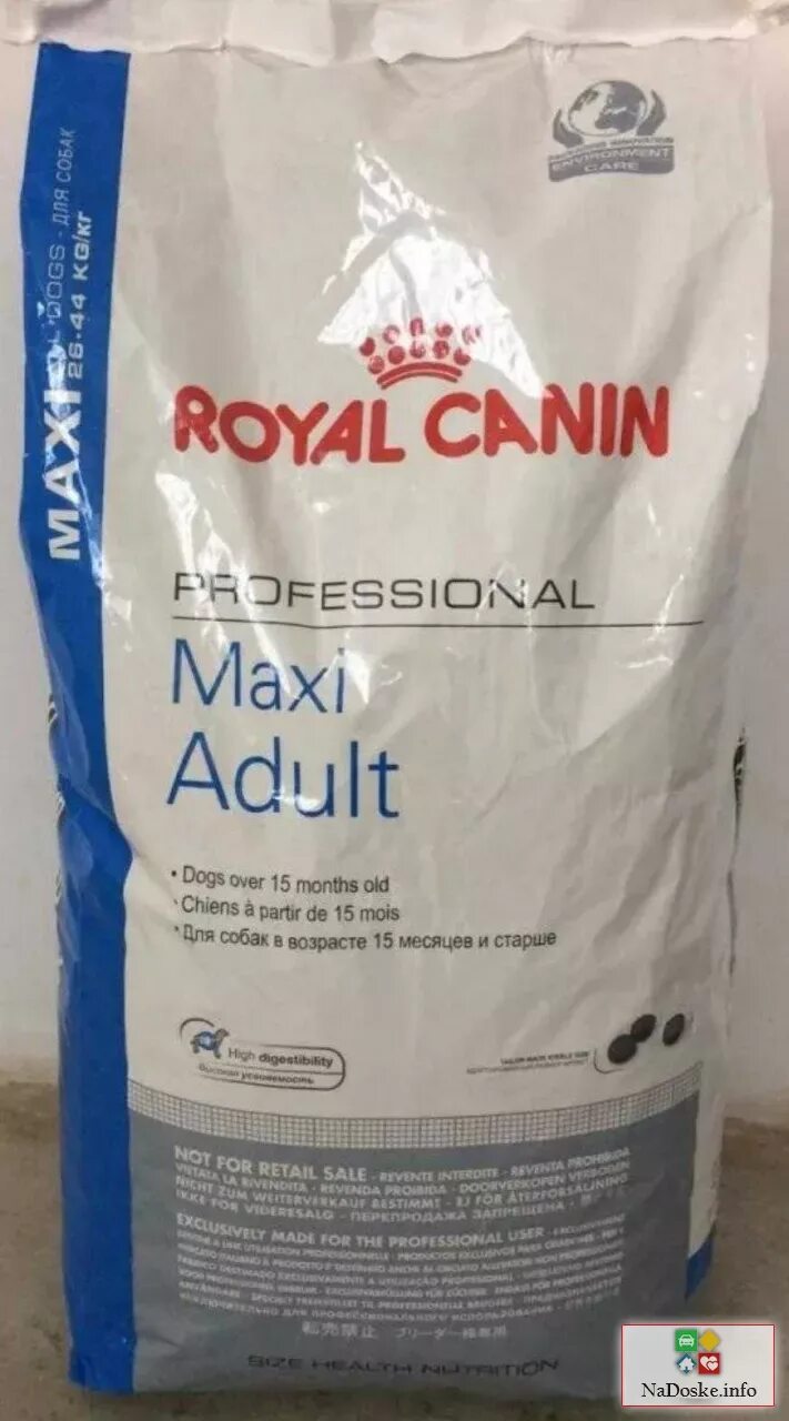 Корм royal canin maxi. Роял Канин для собак макси Эдалт 20кг. Роял Канин professional 20кг. Макс Эдалт Роял Канин 20 кг. Корм Роял Канин макси Эдалт 20.