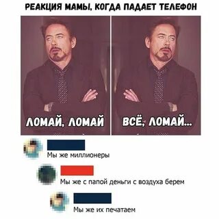 Давай сломаем время