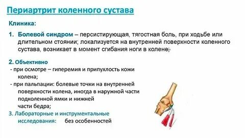 Немеют зубы причины