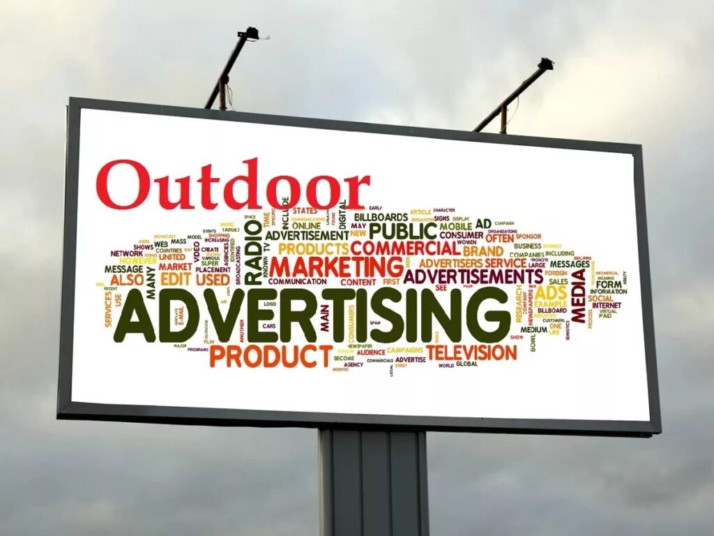 Агентство Outdoor
