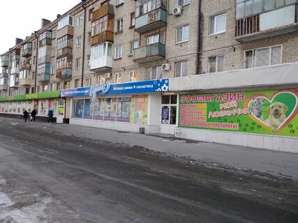 Мой любимчик тюмень