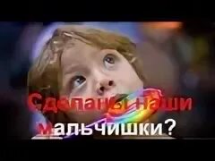 Детская кто же это