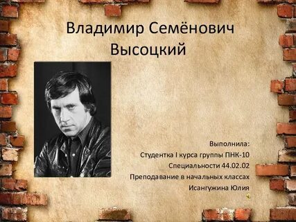 Годы жизни владимира семеновича
