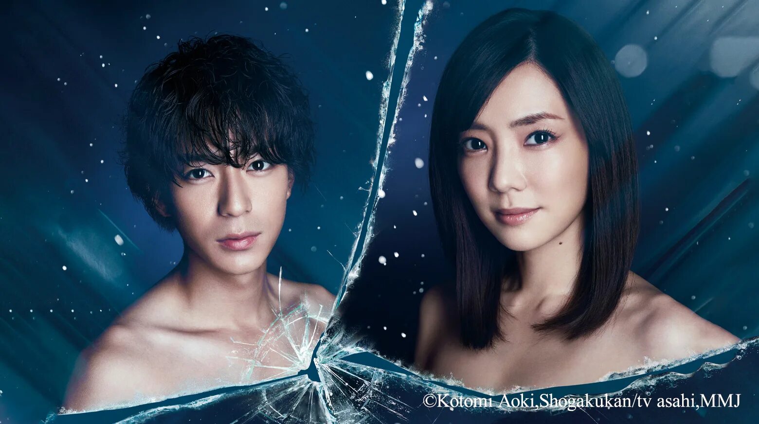 Дорама рабыня. Drama japanese sub indonesia. Meguri subtitle indonesia. Drama japanese sub indonesia. Парфайт тик дорама.