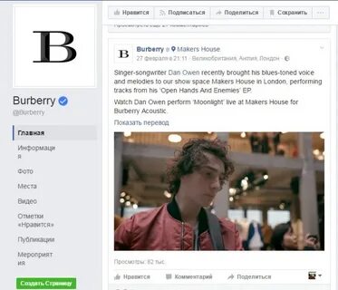 Страница выглядеть