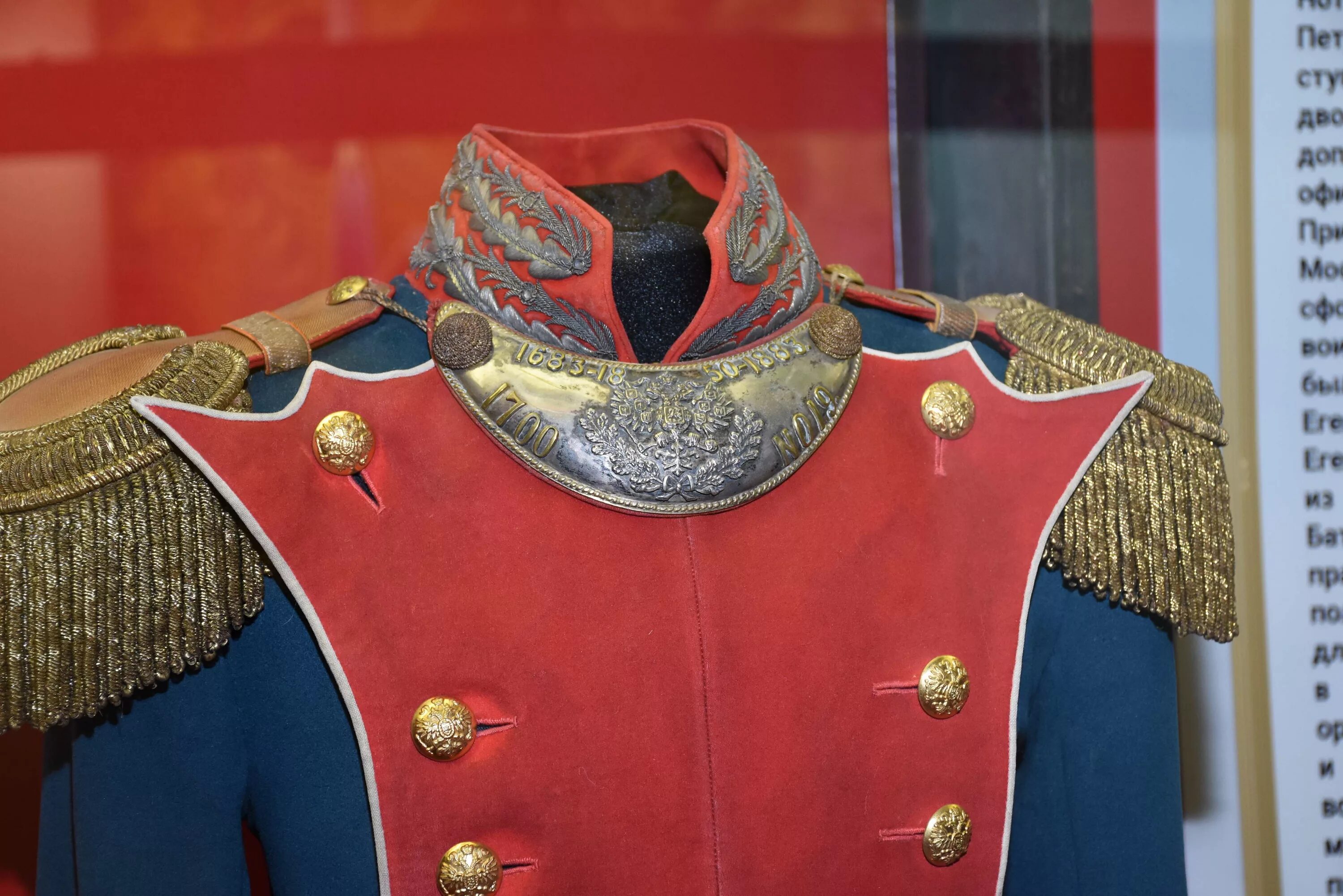 голубая униформа. мундир ркм. зимовец лазоревый мундир смертоцвет. жандармский корпус российской империи. форма корпуса жандармов российской империи.