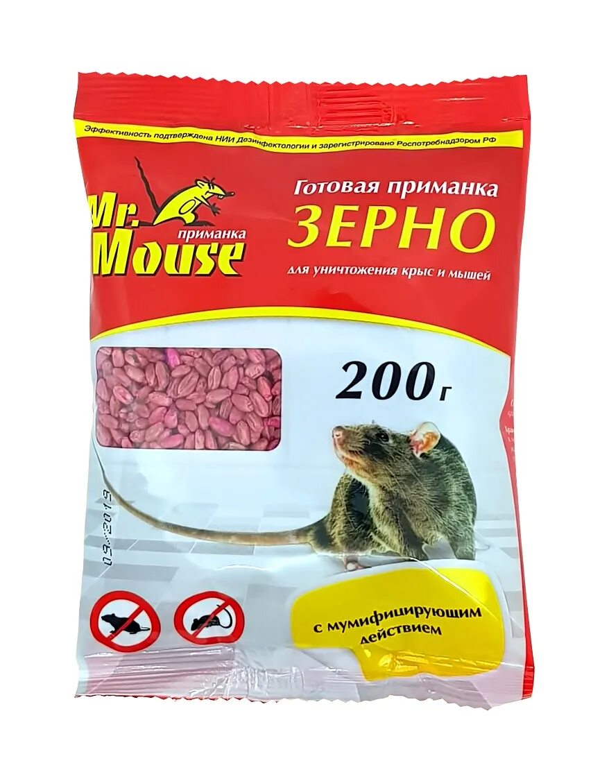 Зерно от мышей. От грызунов приманка зерно m-938 mr.mouse 200 гр,. mr. mouse- зерновая приманка,200гр.(в пакете) (130). приманка зерновая от крыс и мышей 200гр. мыши mr.mouse зерно 200гр пакет 30шт арт.м-938.