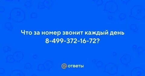 Что за телефон 1000 кто