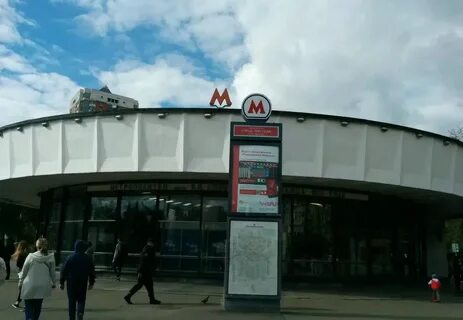 Метро 1905