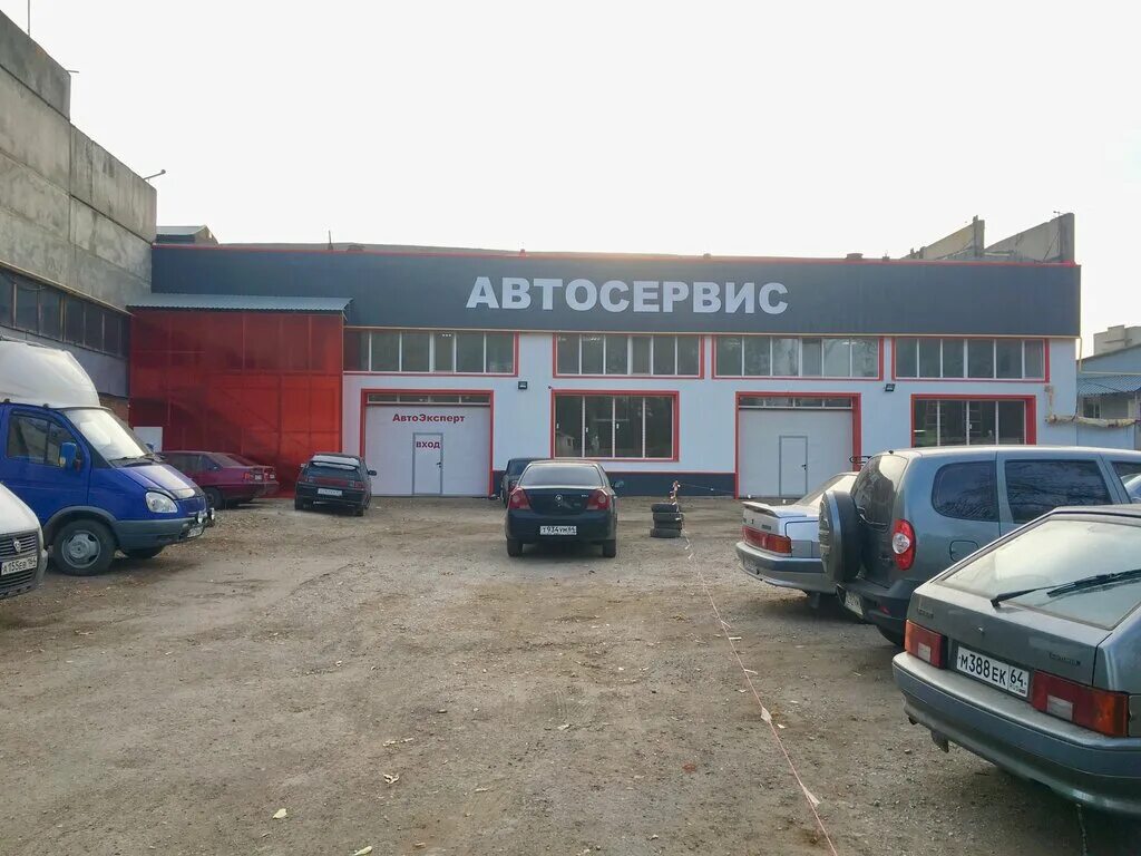 Motul expert сервис. Ремонт автомобилей энгельса. Студенческая 62 энгельс на карте. Пр строителей 39 г энгельс. Ремонт автомобилей энгельса.