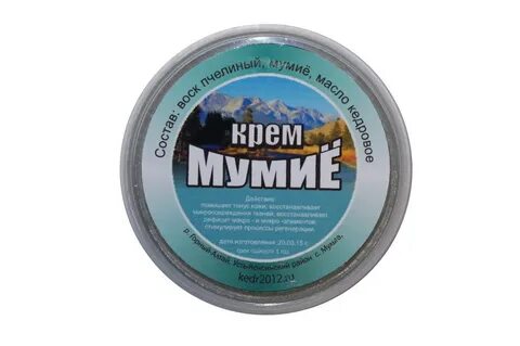 Крем мумие