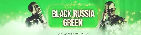 Форум блэк раша 62 сервер