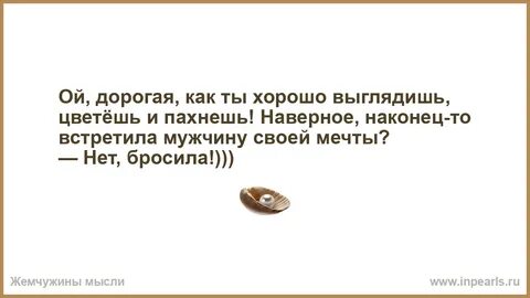 Ой дорогой